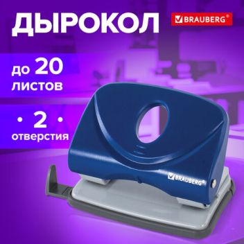 Товар Дырокол BRAUBERG Ein...