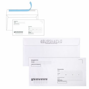 Товар Конверты Е65 (110х22...