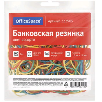 Товар Резинки для денег Of...