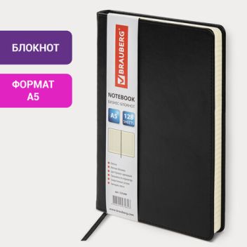 Товар Блокнот BRAUBERG &qu...