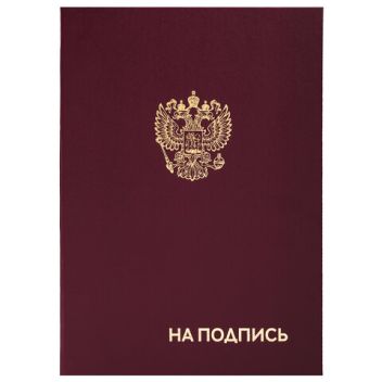 Товар Папка адресная бумви...