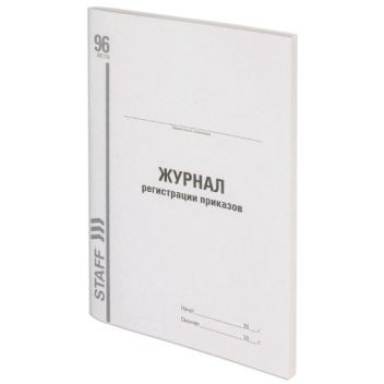 Товар Журнал регистрации п...