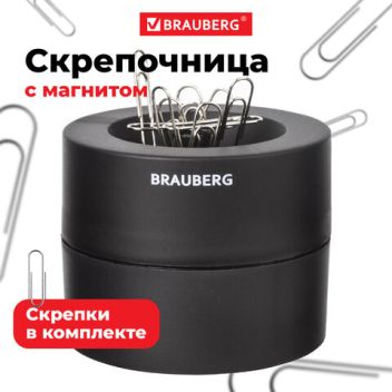 Товар Скрепочница магнитна...