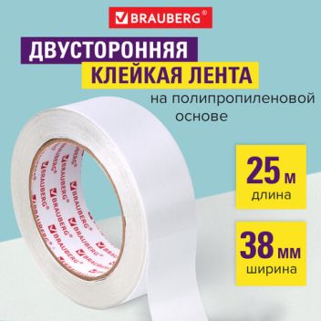 Товар Клейкая двухстороння...