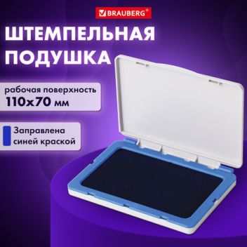 Товар Штемпельная подушка ...