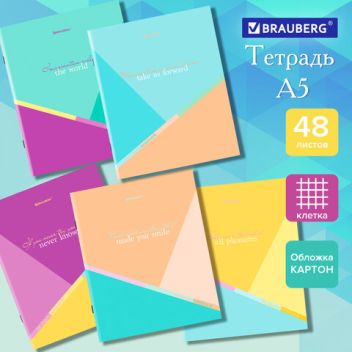 Товар Тетрадь А5 48 л. BRA...