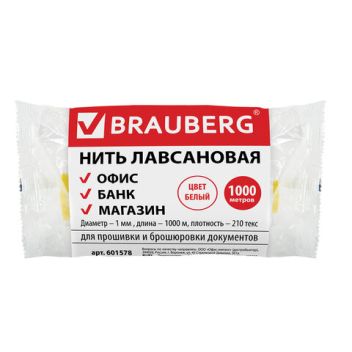 Товар Нить для прошивки до...