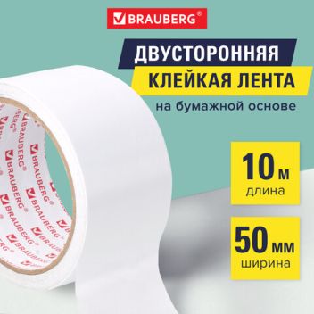 Товар Клейкая двухстороння...