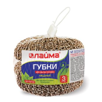 Товар Губки (мочалки) для ...