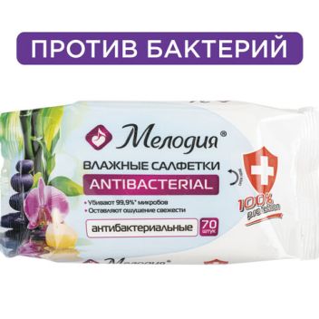 Товар Салфетки влажные 70 ...