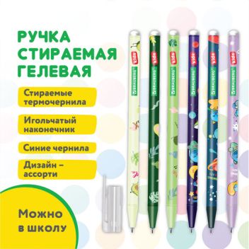 Товар Папка-уголок Berling...