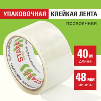 Товар Клейкая лента STAFF ...