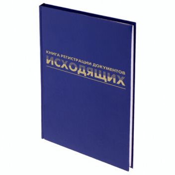 Товар Книга Журнал регистр...