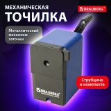 Превью товара Точилка механическая... №2