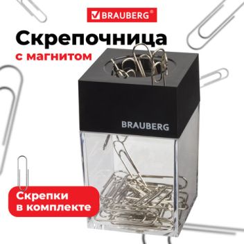 Товар Скрепочница магнитна...