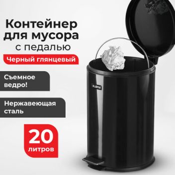 Товар Ведро-контейнер для ...