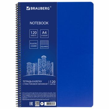 Товар Тетрадь А4, 120 л., ...