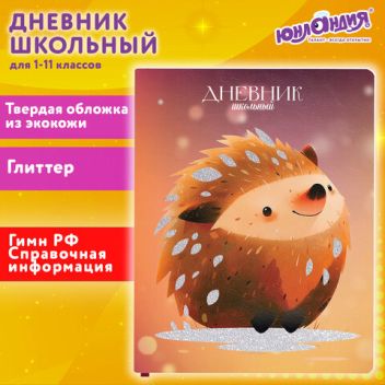 Товар Скоросшиватель пласт...