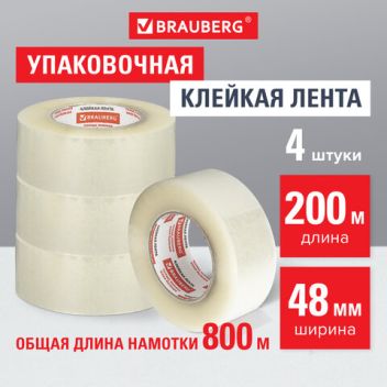 Товар Клейкая лента BRAUBE...