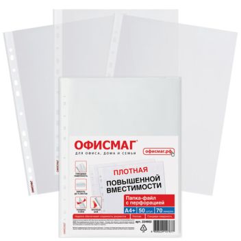 Товар Папки-файлы с перфор...