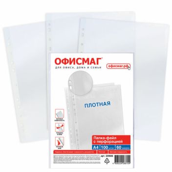 Товар Папки-файлы с перфор...