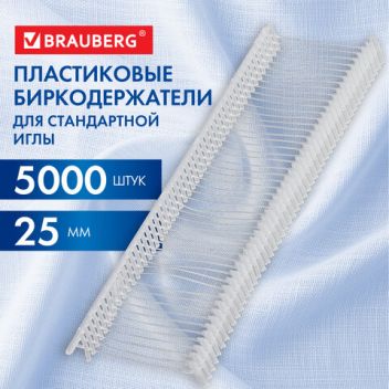 Товар Соединители-биркодер...