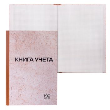 Товар Книга учета 192 л.,S...