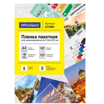 Товар Пленка для ламиниров...