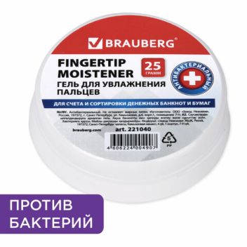 Товар Гель для увлажнения ...
