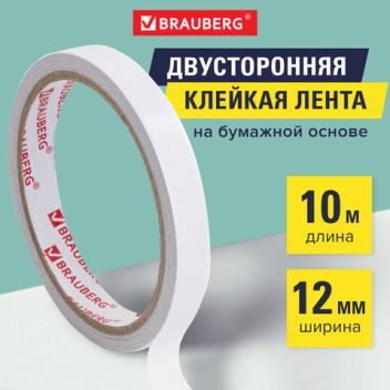 Товар Клейкая  лента BRAUB...