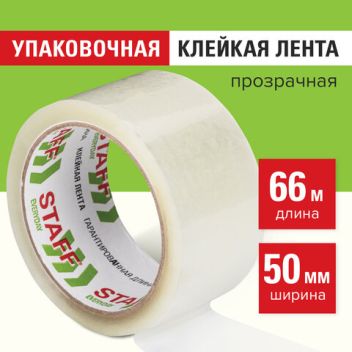 Товар Клейкая лента STAFF ...