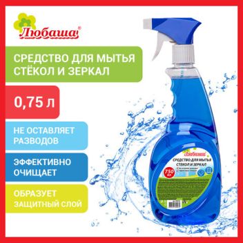Товар Средство для мытья с...