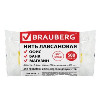 Товар Нить для прошивки до...