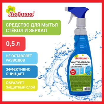 Товар Средство для мытья с...
