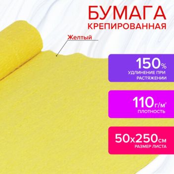 Товар Бумага гофрированная...