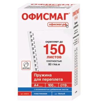 Товар Пружины пластиковые ...