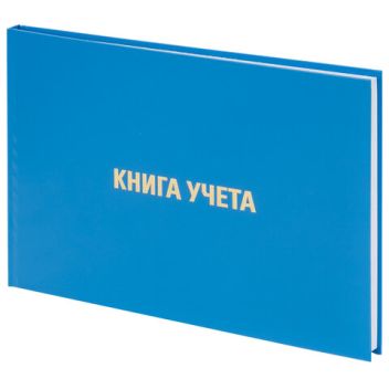 Товар Книга учета 96 л., к...