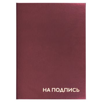Товар Папка адресная бумви...