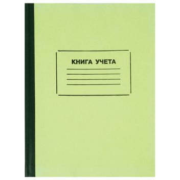 Товар Книга учета STAFF 12...