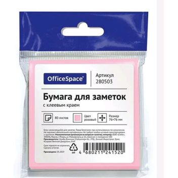 Товар Блок самоклеящ.Offic...
