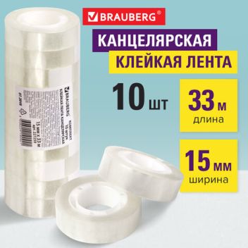 Товар Клейкая лента BRAUBE...
