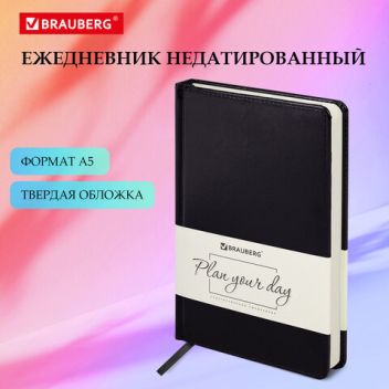Товар Ежедневник недатиров...