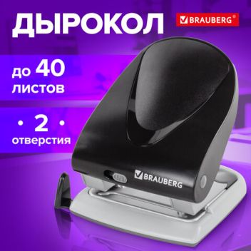 Товар Дырокол BRAUBERG G-L...