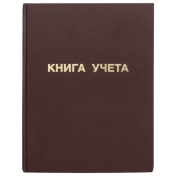 Товар Книга учета 96л, STA...