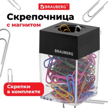 Товар Скрепочница магнитна...
