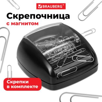 Товар Скрепочница магнитна...