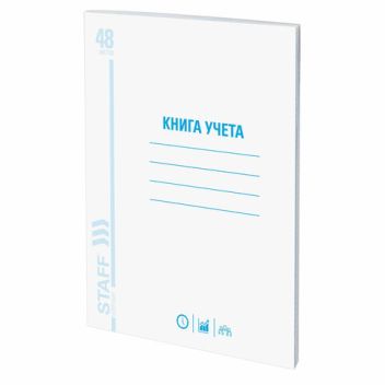 Товар Книга учета 48 л., к...