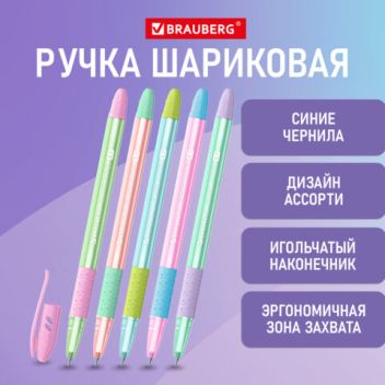 Товар Ручка шариковая BRAU...