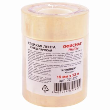 Товар Клейкие ленты 19 мм ...