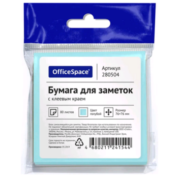 Товар Блок самоклеящ. Offi...